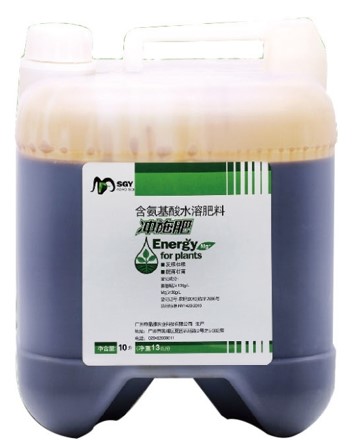 氨基酸镁冲施肥（AJ02） 停产