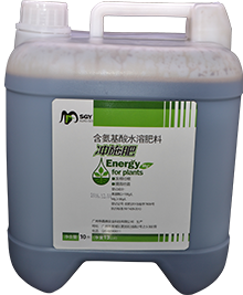含氨基酸水溶肥料-镁冲施肥（AJ11）